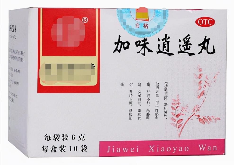 调经补气暖宫驱寒有什么中成药,暖宫治妇科炎症的中成药