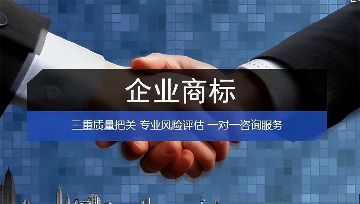 商标注册攻略有哪些技巧可以参考,商标注册十大基础常识