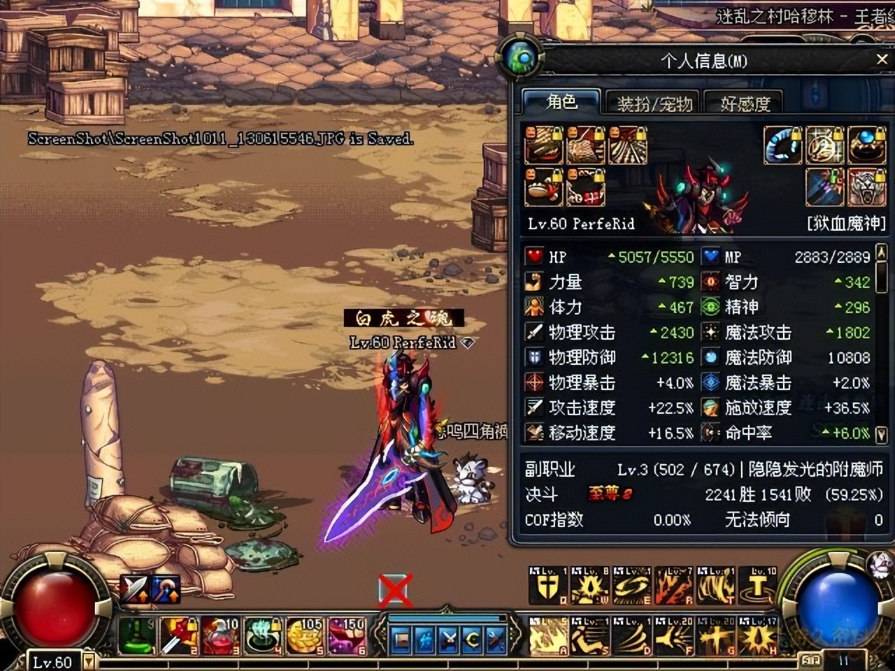 dnf最厉害的3件首饰,dnf佩鲁斯一共几款