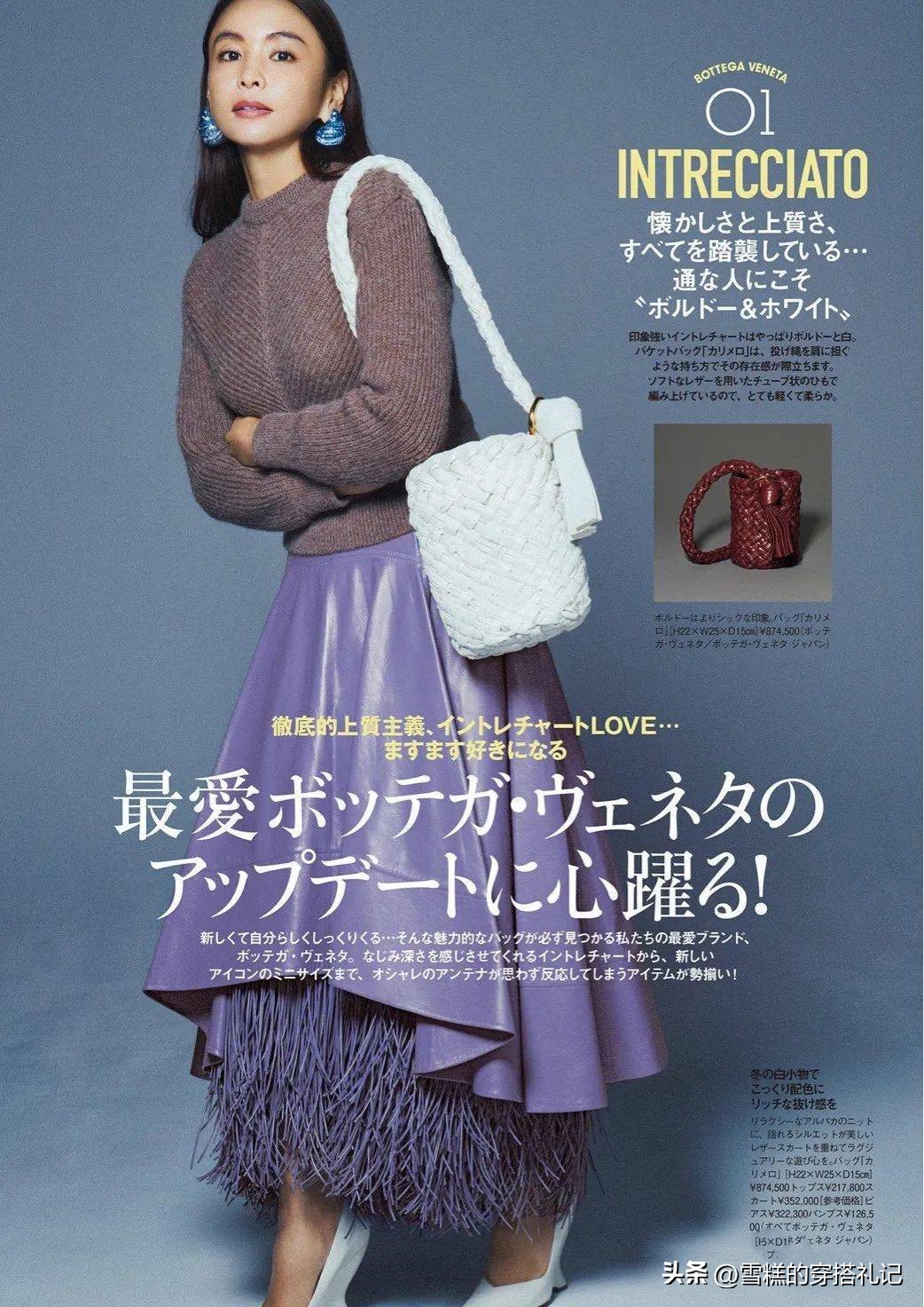 有小肚子的怎么穿好看,穿衣小技巧显瘦衣角扣方便又实用