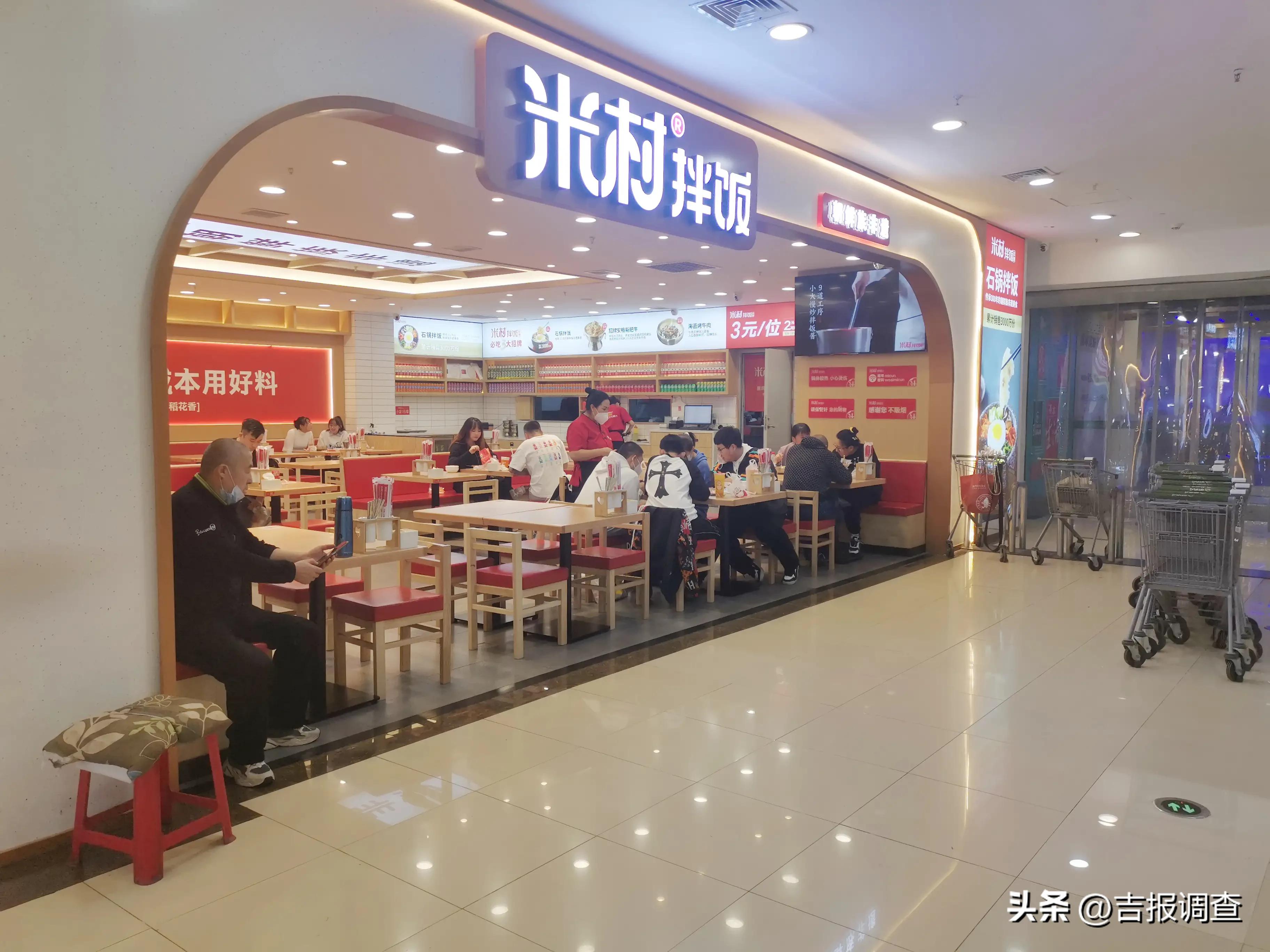 火红的节日，火红的生活！吉林百姓以一幕幕欣欣向荣国泰民安的美好场景歌唱祖国祝福祖国