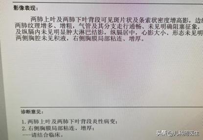 孩子肺炎“秒变”心衰？教会家长如何预防肺炎，心衰从这4点发现