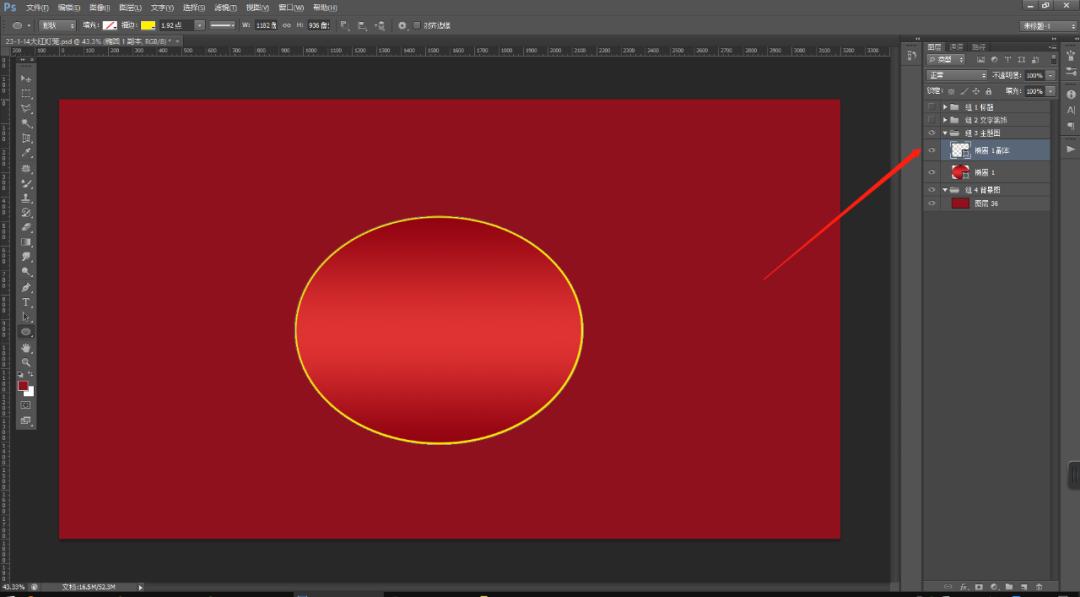 ps制作灯笼教程简单版,ps制作大红灯笼旋转动画