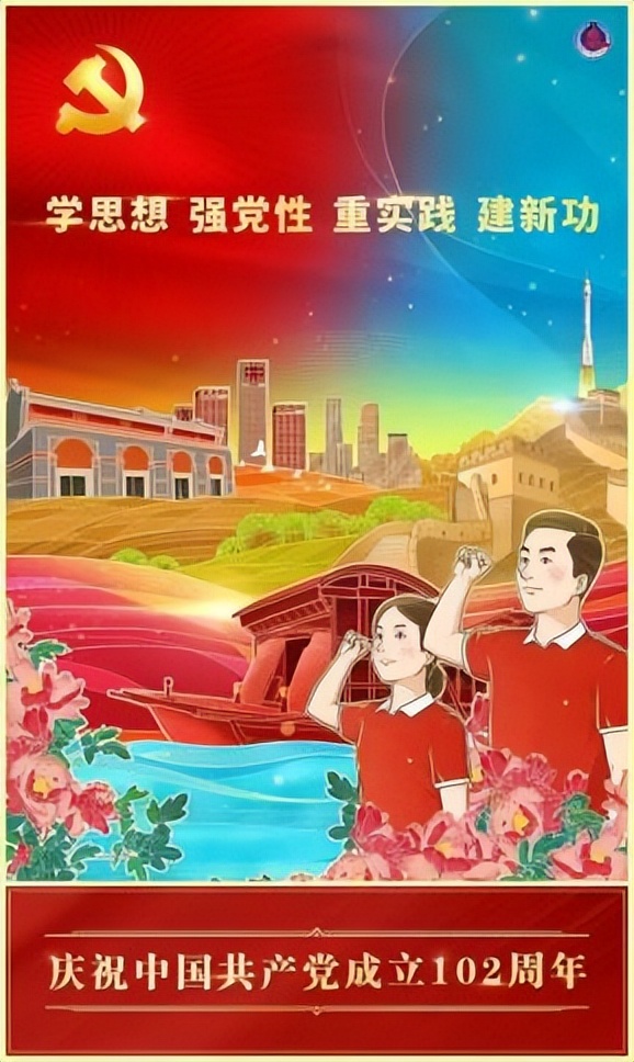 沈阳市卫生健康系统各单位组织庆祝中国*产党共**成立102周年系列活动