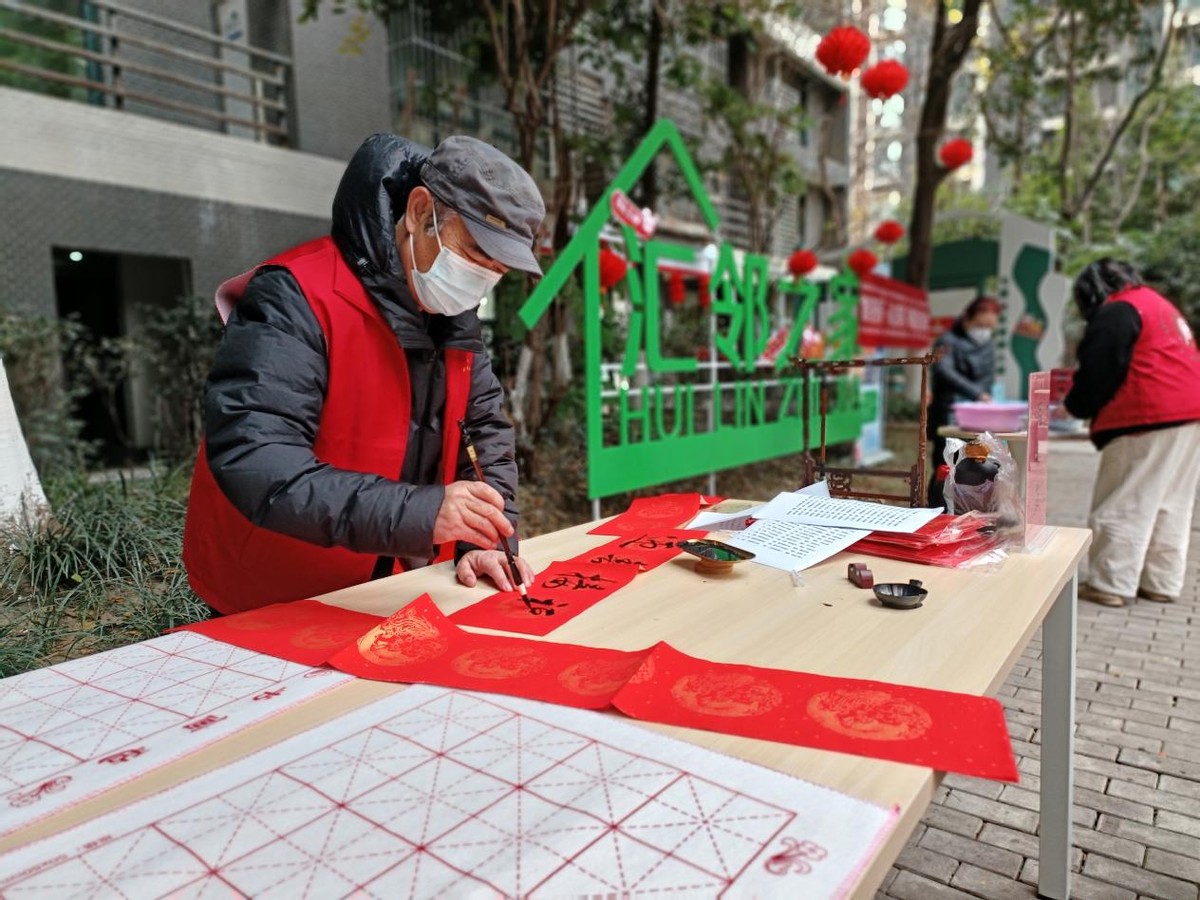 城南晶座小区*党**群服务站好热闹！高新区七里社区迎新春游园汇到家