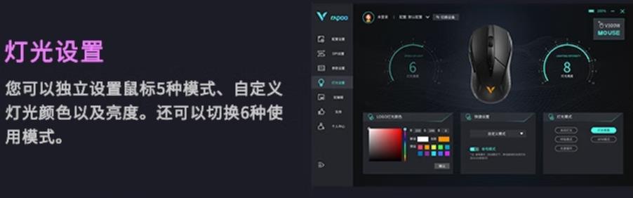 雷蛇蝰蛇经典版,雷柏V300W双模RGB游戏鼠标