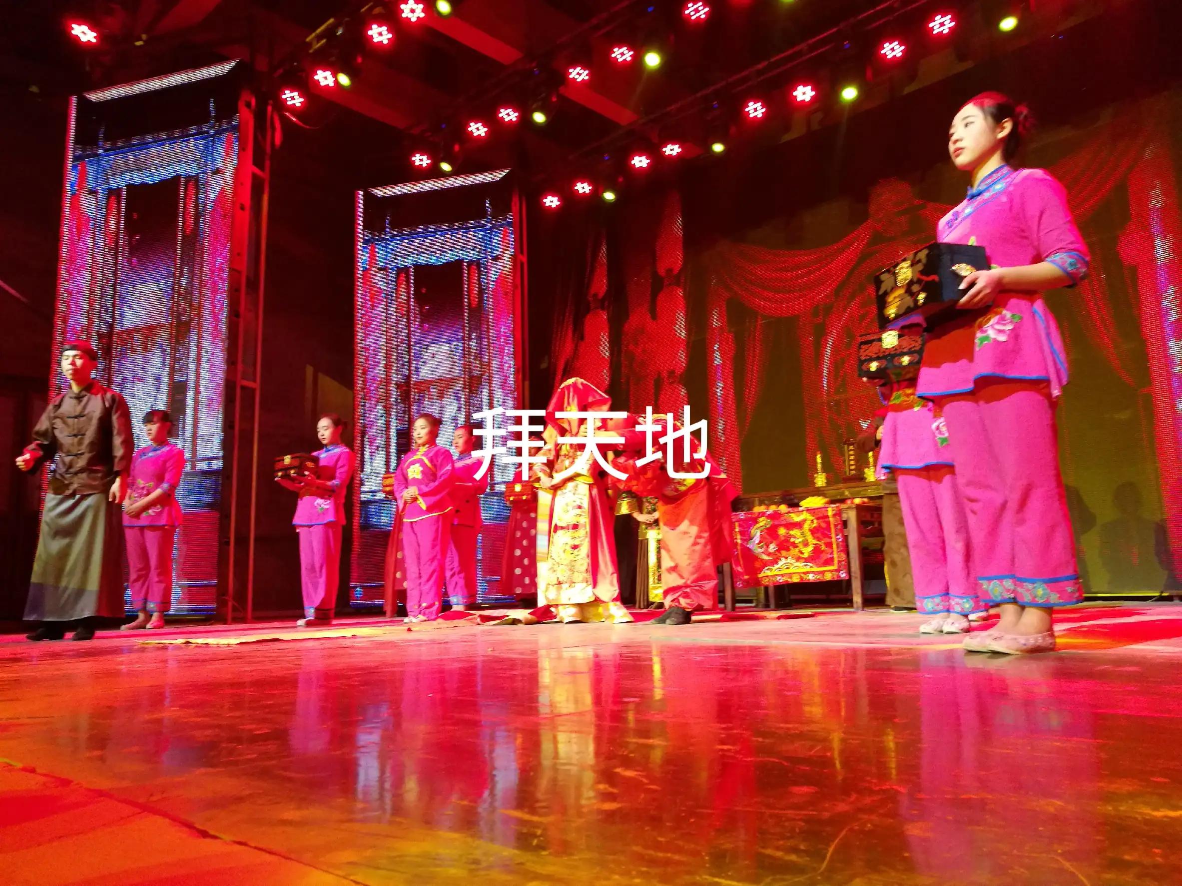 怀庆民俗（人生礼仪）之——婚嫁（四、举行仪式3）