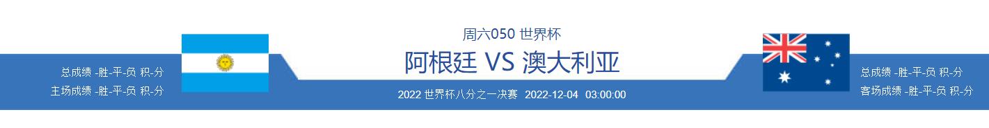 12.10足球竞彩实单推荐,12月29日竞彩足球推荐实单