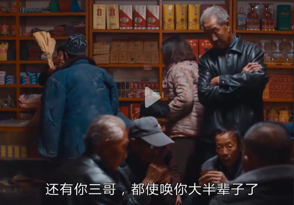 聊聊「隐入尘烟」的马有铁的性格