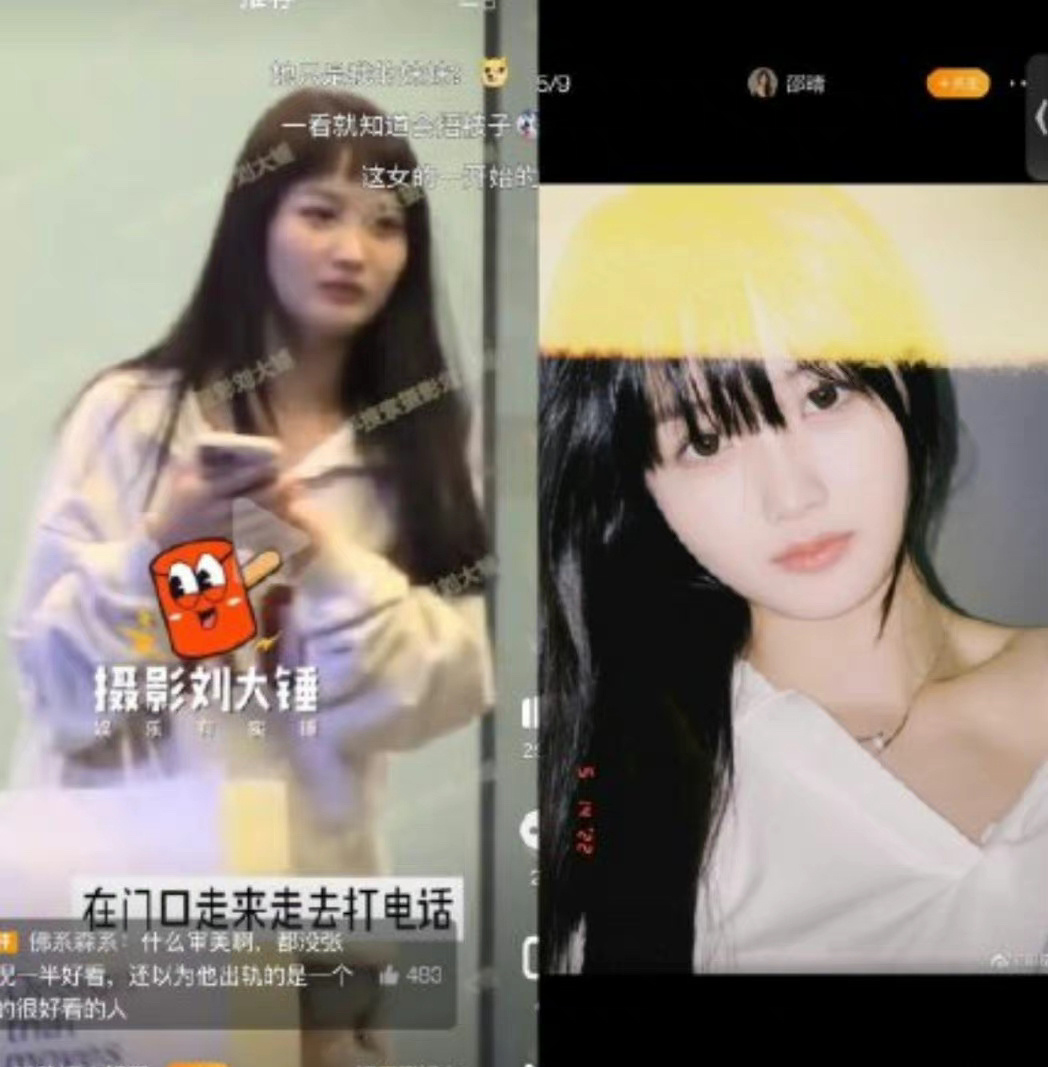 买超被曝出女主是谁,买超事件女生身份