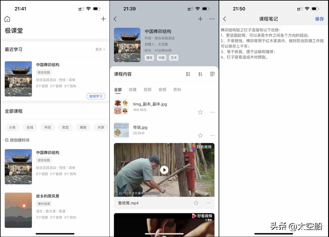 简单易用nas新兵极空间z4上手体验,极空间z4s上手