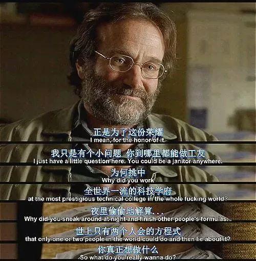 治愈心灵励志的电影,关于励志向前看的心理学电影