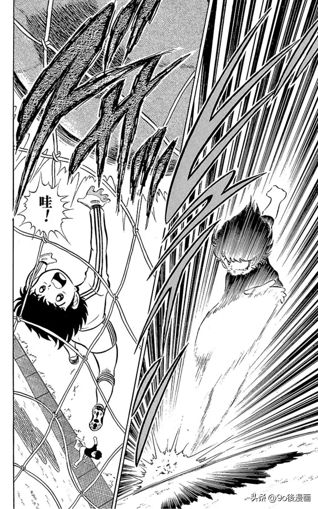 足球小将第4节,足球小将第四集