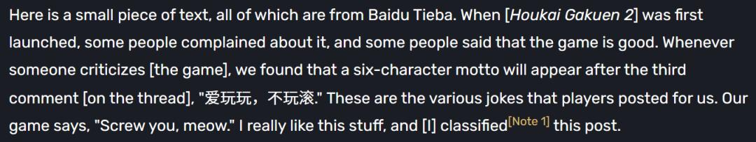 米哈游发家史解析,浅谈米哈游发展现状