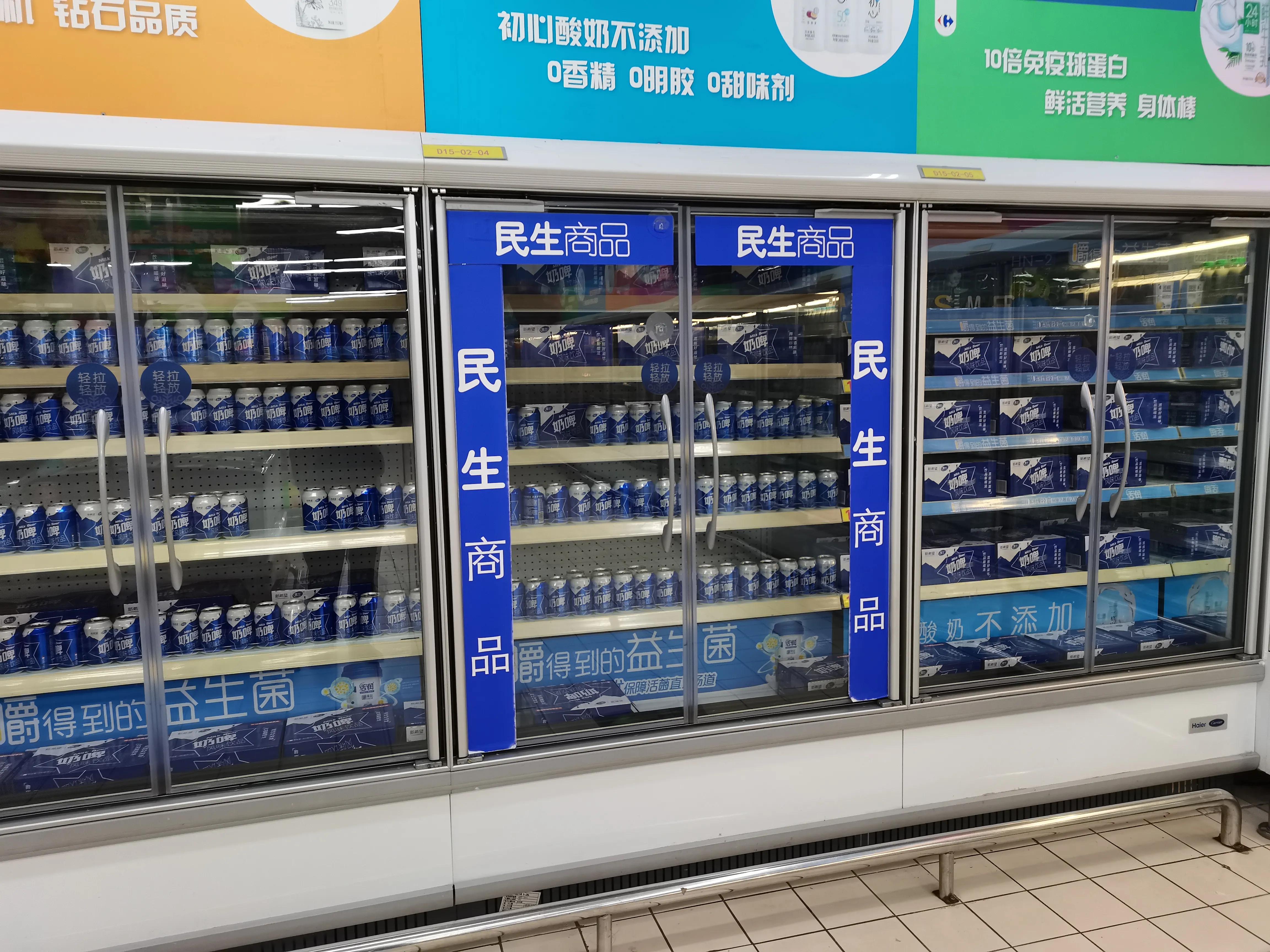 昆明家乐福电话,昆明家乐福会员日