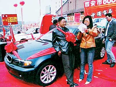 2004年，西安即开型彩票大奖被安排的托搞砸了，揭开了彩票黑幕
