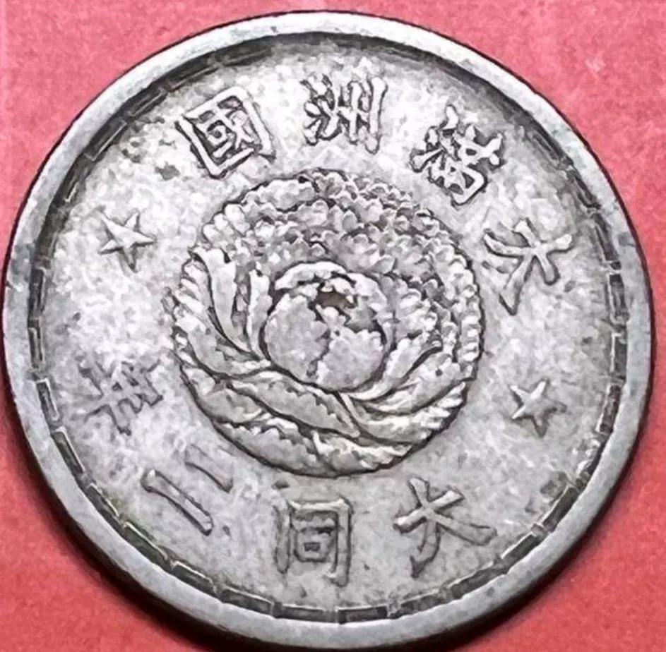 伪满大同年号,伪满洲国的大同元年是哪一年