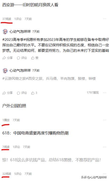 在头条写文章怎么能赚钱,如何在头条上写文章才能赚钱