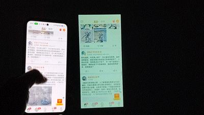 双12给女儿弄了个超级大屏上网课，来做个简单的分享