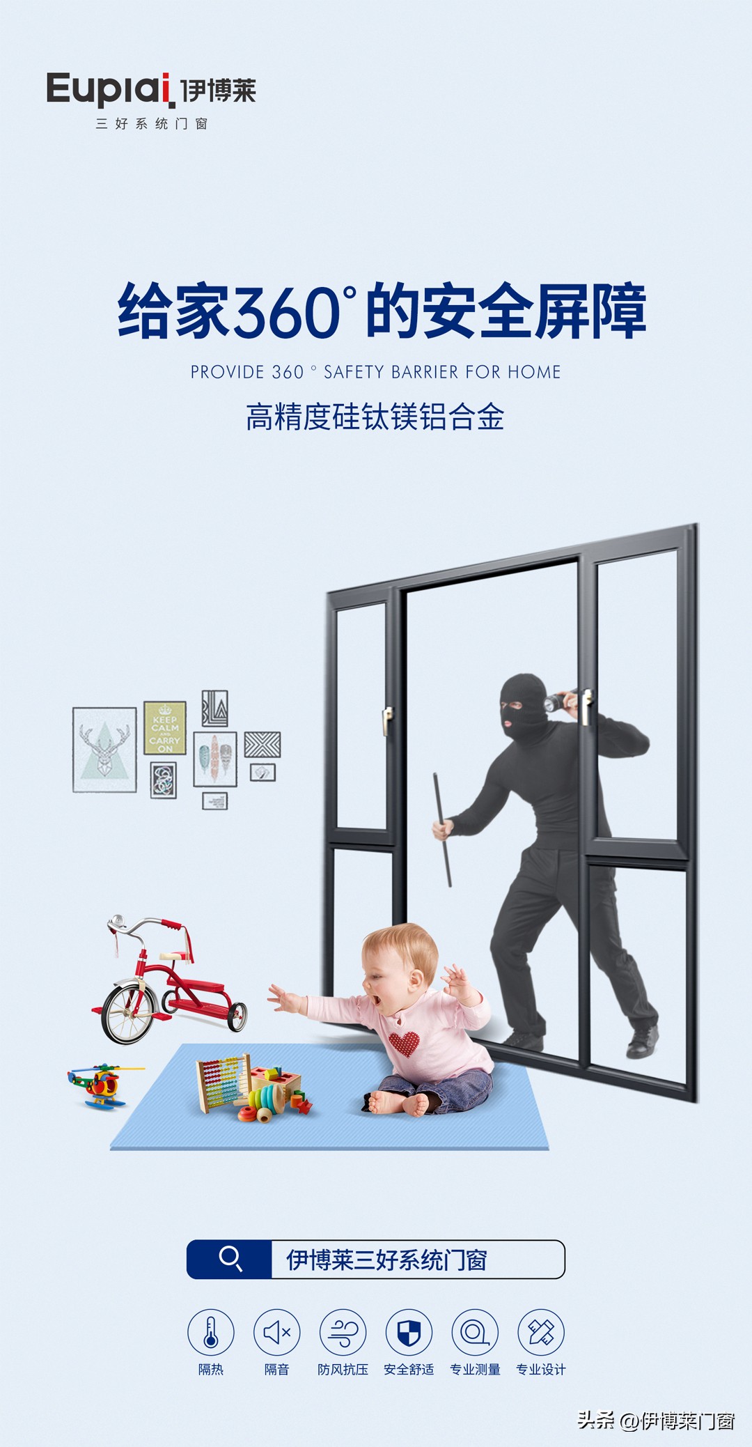 阳台该不该封视频,阳台封窗攻略