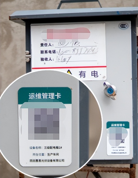 设备二维码管理方法,茅台酒防伪码二维码查询系统