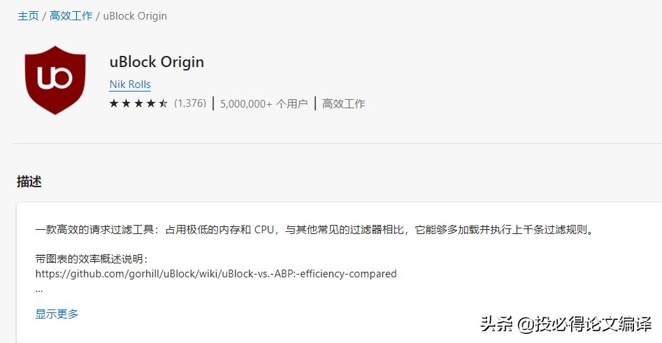 谷歌学术参考文献怎么正确引用,谷歌上网助手怎么永久免费