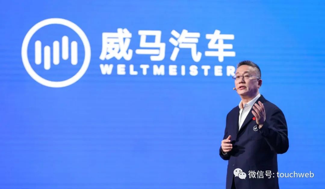 威马沈晖回应年薪12亿,沈晖回应威马经营状况