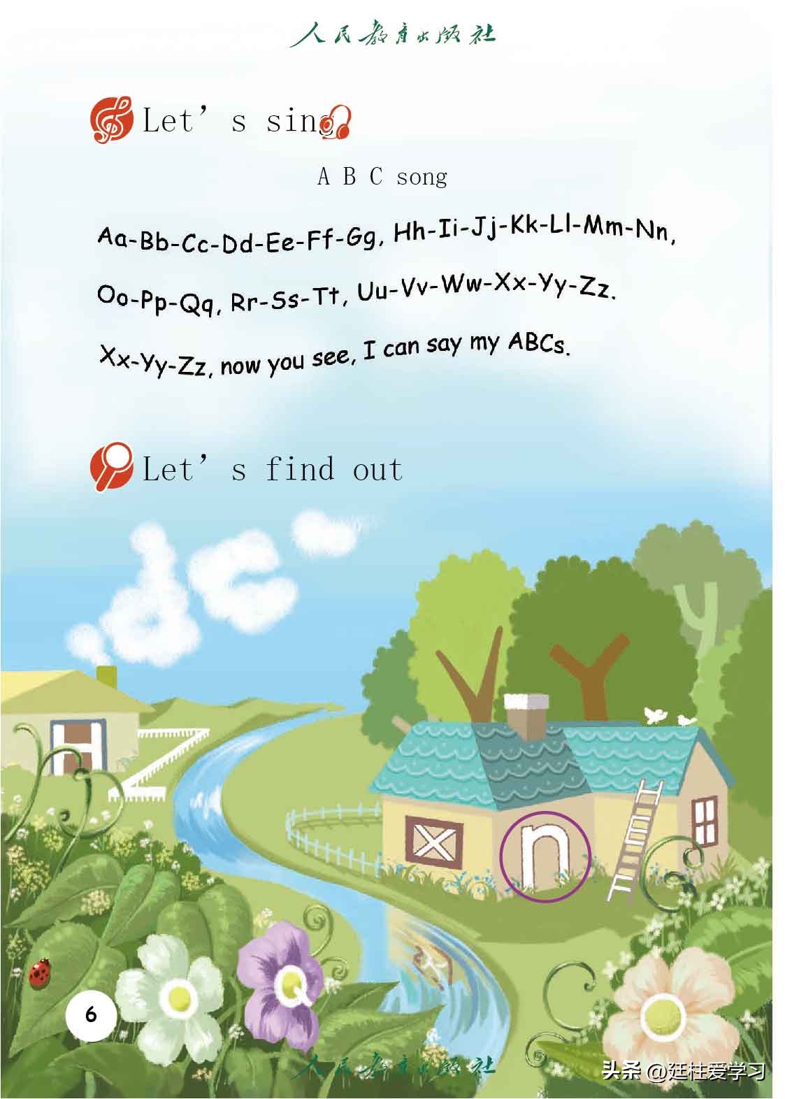 英语PEP三年级上册,三年级起点和三年级pep有什么区别