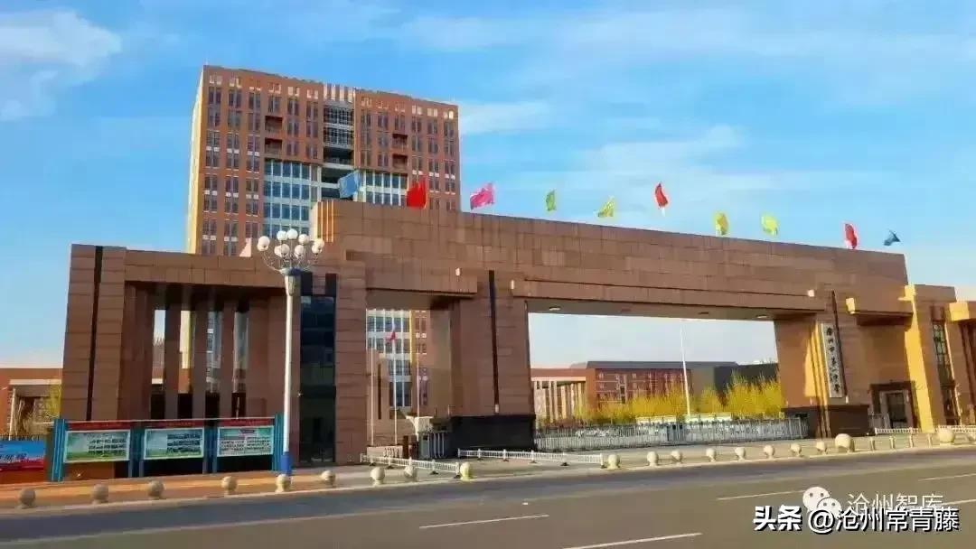 「名校介绍」沧州一中：高一教师新团队，凝心聚力再出发