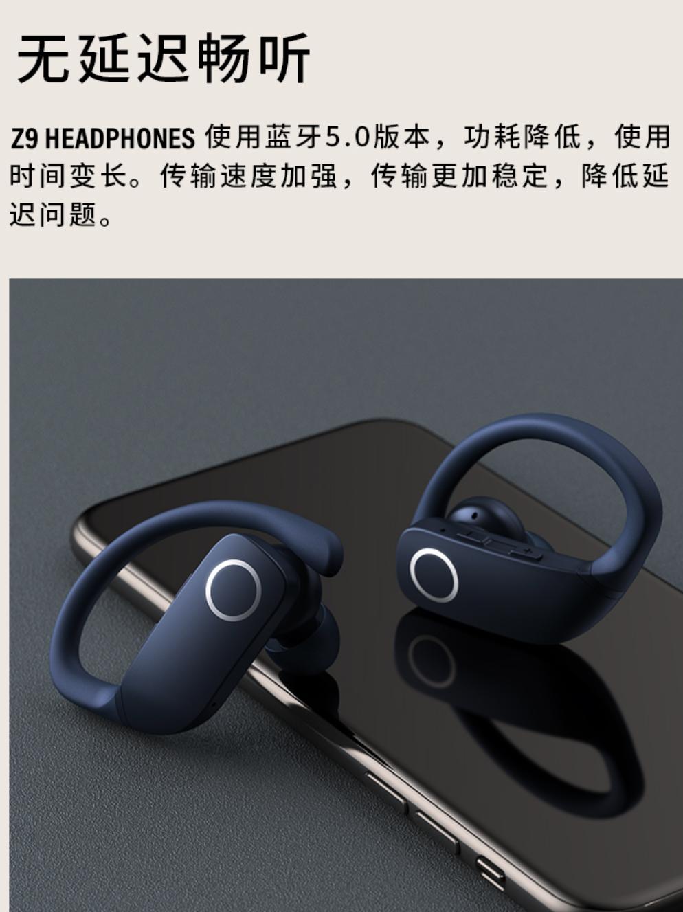 两百元左右运动耳机,200-300运动耳机推荐