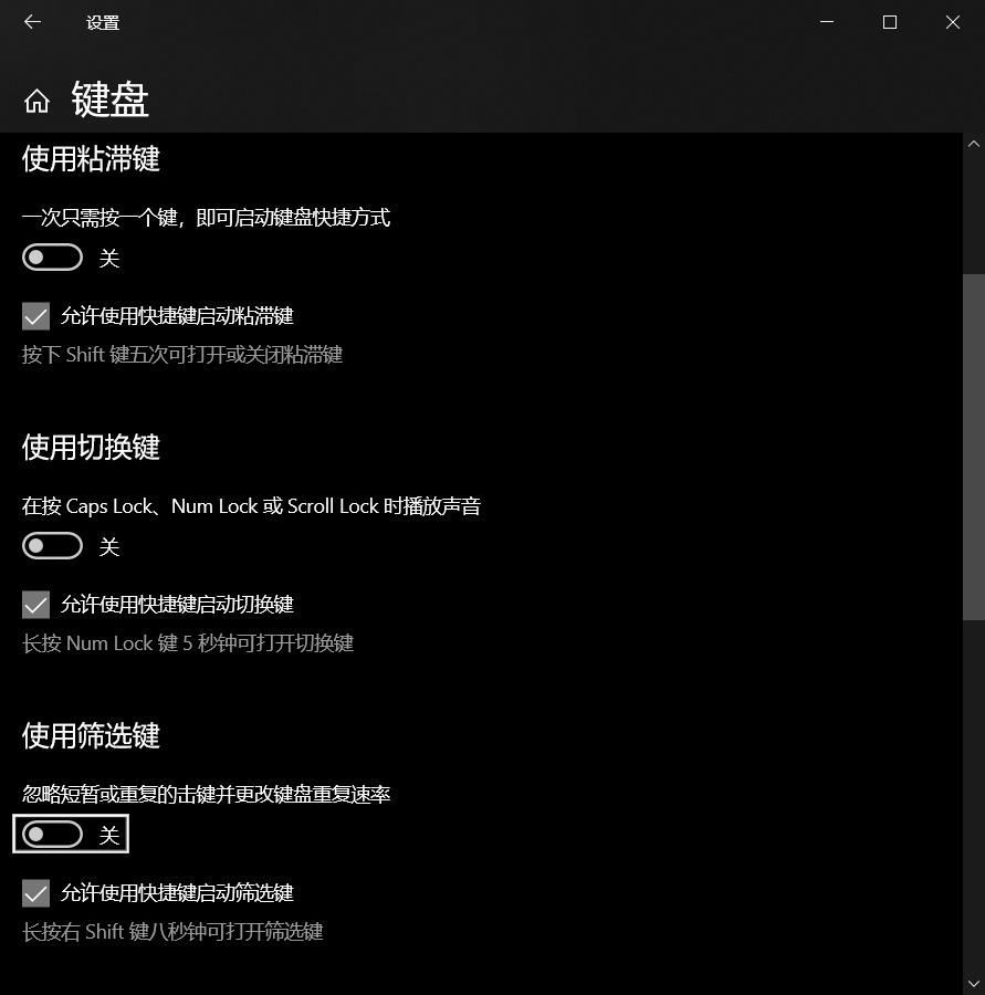 笔记本电脑键盘错误解决方法,笔记本键盘维修故障大全