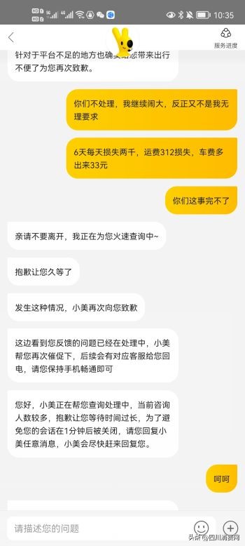 陈先生举报出租车后续,陈先生维权完整视频