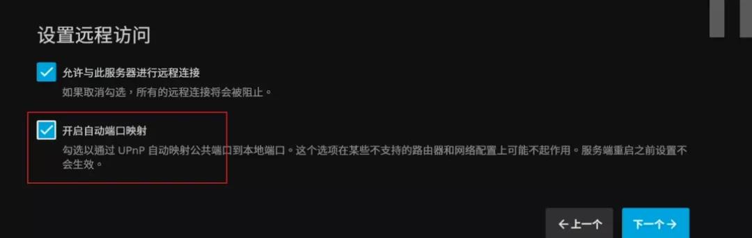 威联通jellyfin教程,威联通jellyfin