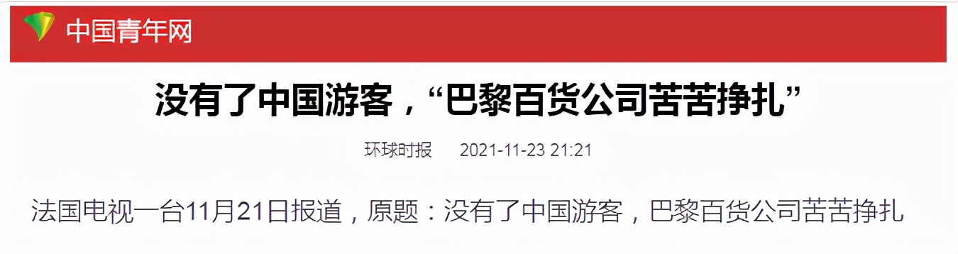 国内消费者不爱出国了？外媒揭露实情，中国消费者真变了