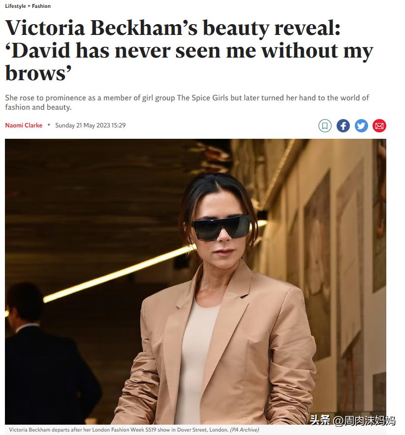 年轻贝克汉姆孩子,贝克汉姆女儿出门不带腿