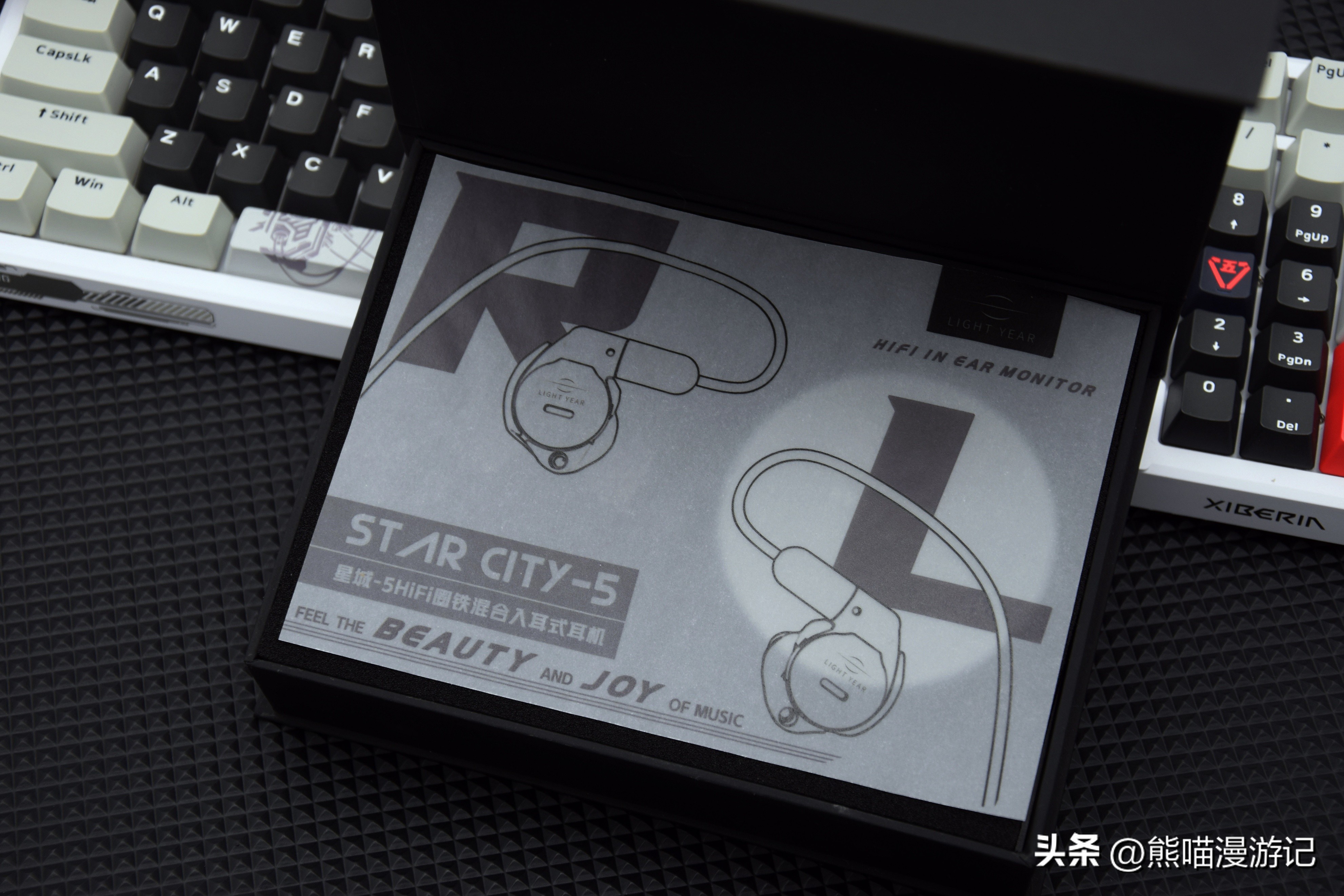 登场就是流行人声声价比王炸牌？光年星城5一圈两铁HiFi耳机评测