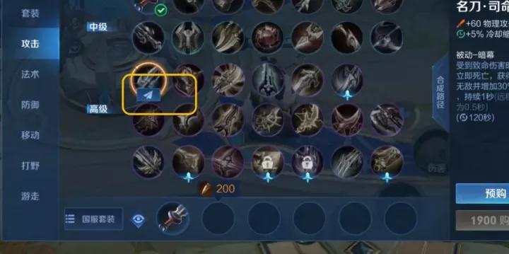 晚风王者荣耀键位教学,王者键位及设置全套教学