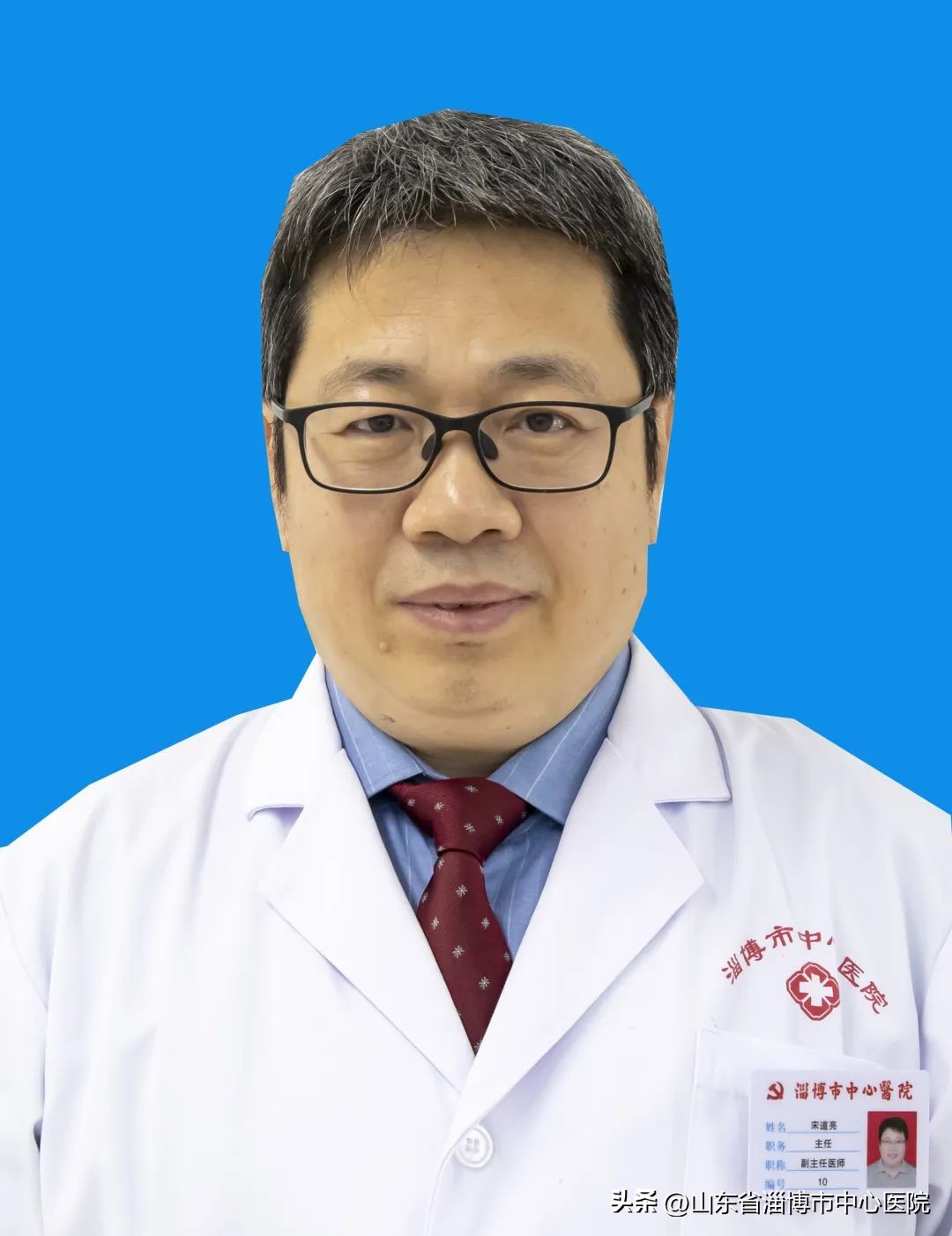 「名科名医名家」淄博市中心医院耳鼻咽喉科