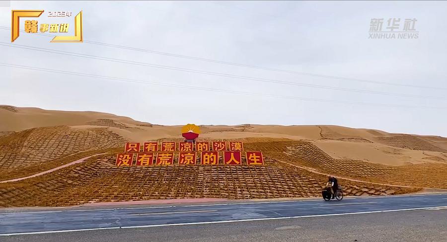 待业青年骑行8万里圈粉300万，“徐云流浪中国”的新活法