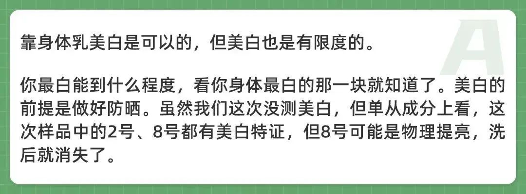 身体乳保湿美白香味持久沐浴露,奶香味身体乳保湿补水秋冬防脱皮