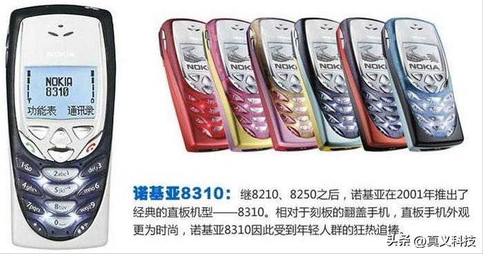 经典诺基亚手机5300,经典手机诺基亚