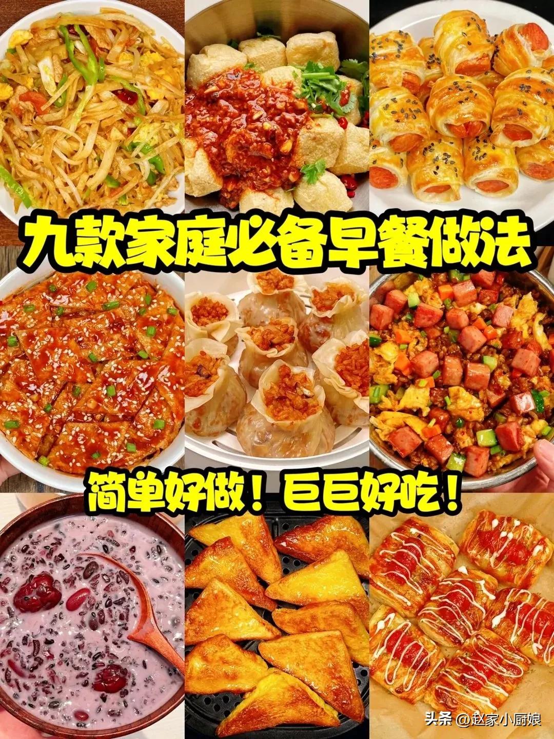 暑假给孩子准备简单的午饭,这个季节适合早起给孩子做早餐