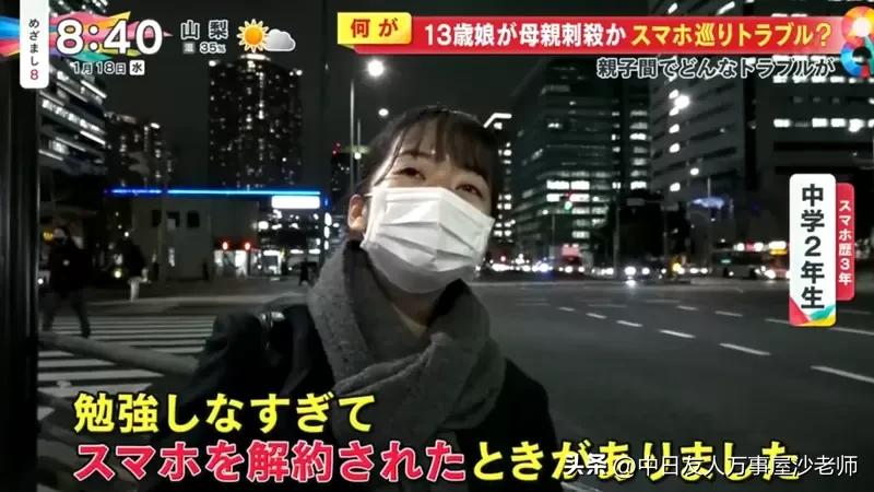 日本发生持刀捅人案件,日本留学生刺母案