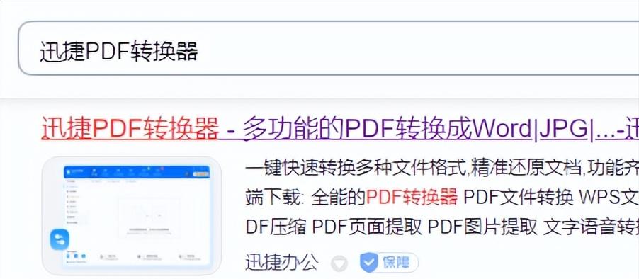 快码住！这9款免费又实用的电脑软件，90%的人都赞不绝口！