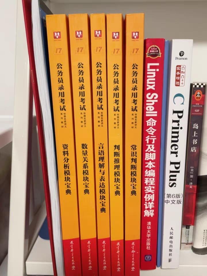 应届生报名公考,怎么备考2024的国考