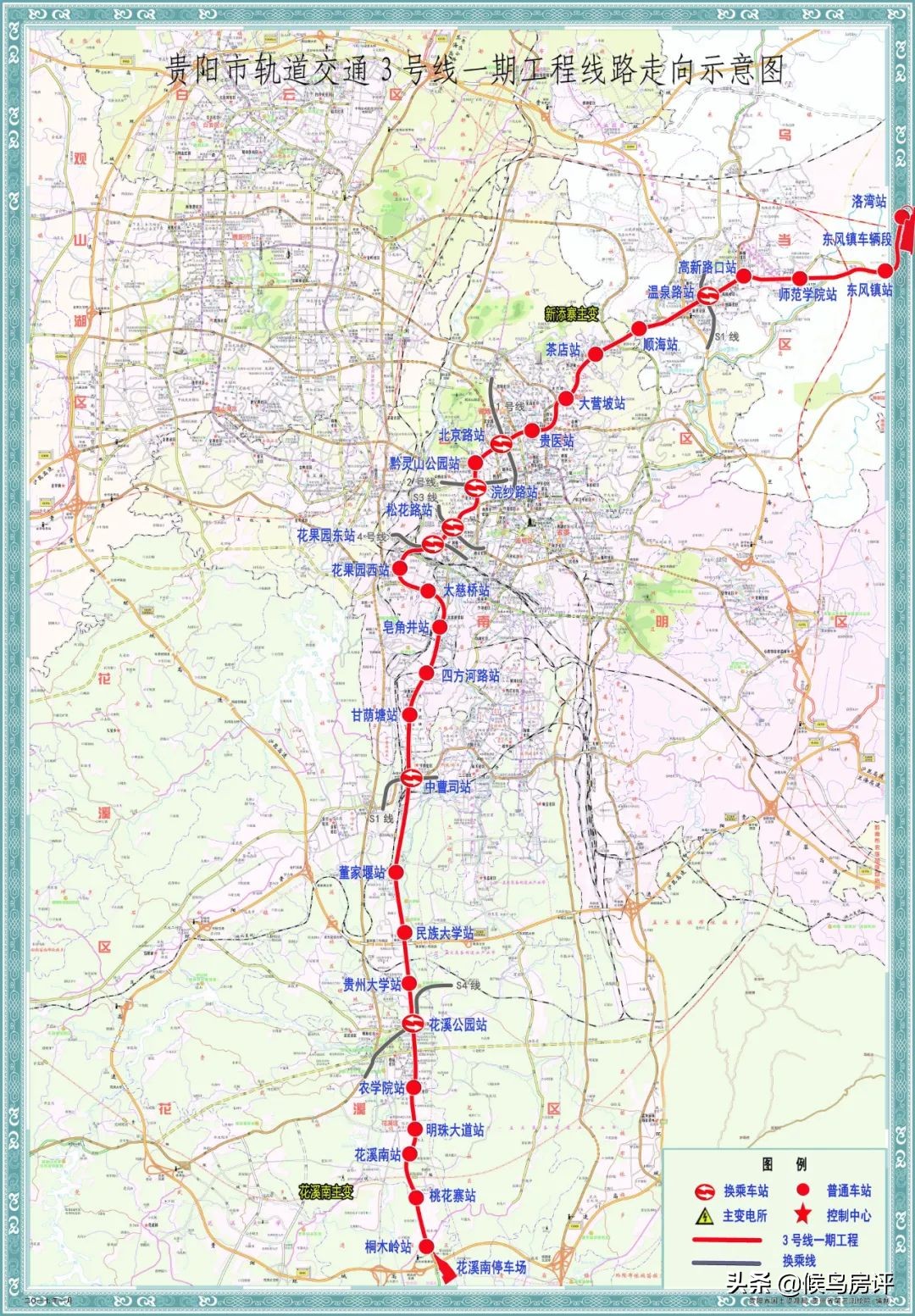 贵阳地铁超长期规划,烂尾工程和基建浪费多少资源