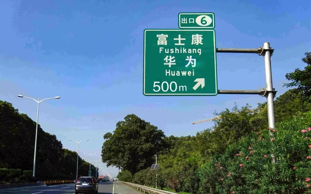 富士康不是要搬走吗,富士康要退出中国市场吗