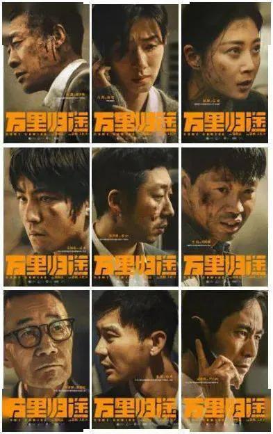 《万里归途》没有武功高强的特种兵，只有信念坚定的外交官