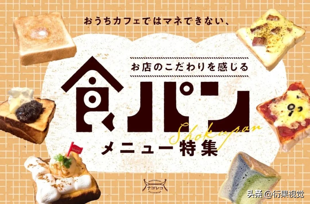 波普风促销海报,简约女装海报banner