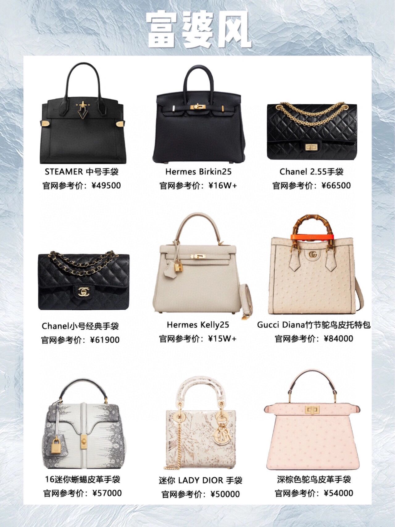 年轻女生适合背什么品牌的包包,高个子背哪款大牌包包好看